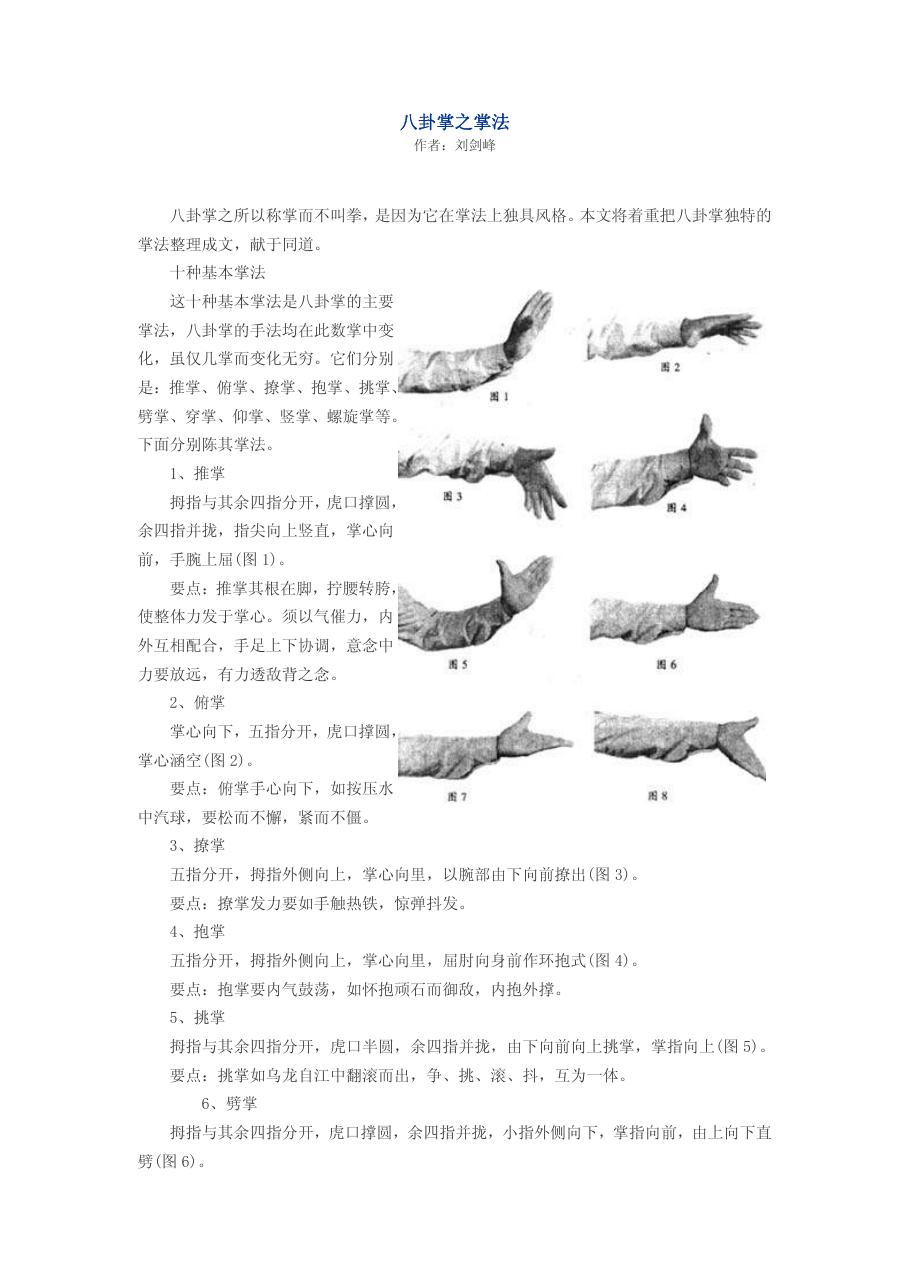 预览第1页