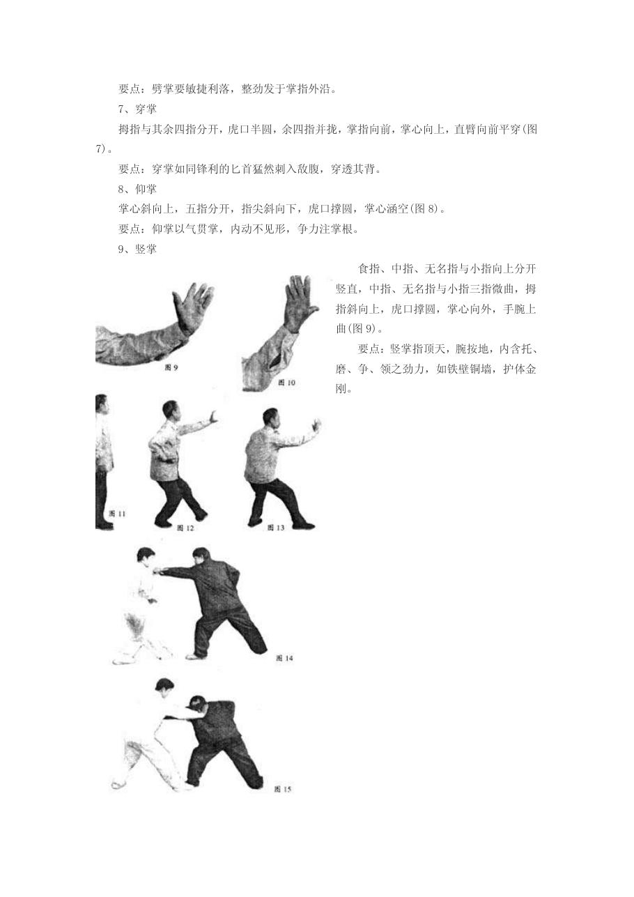预览第2页