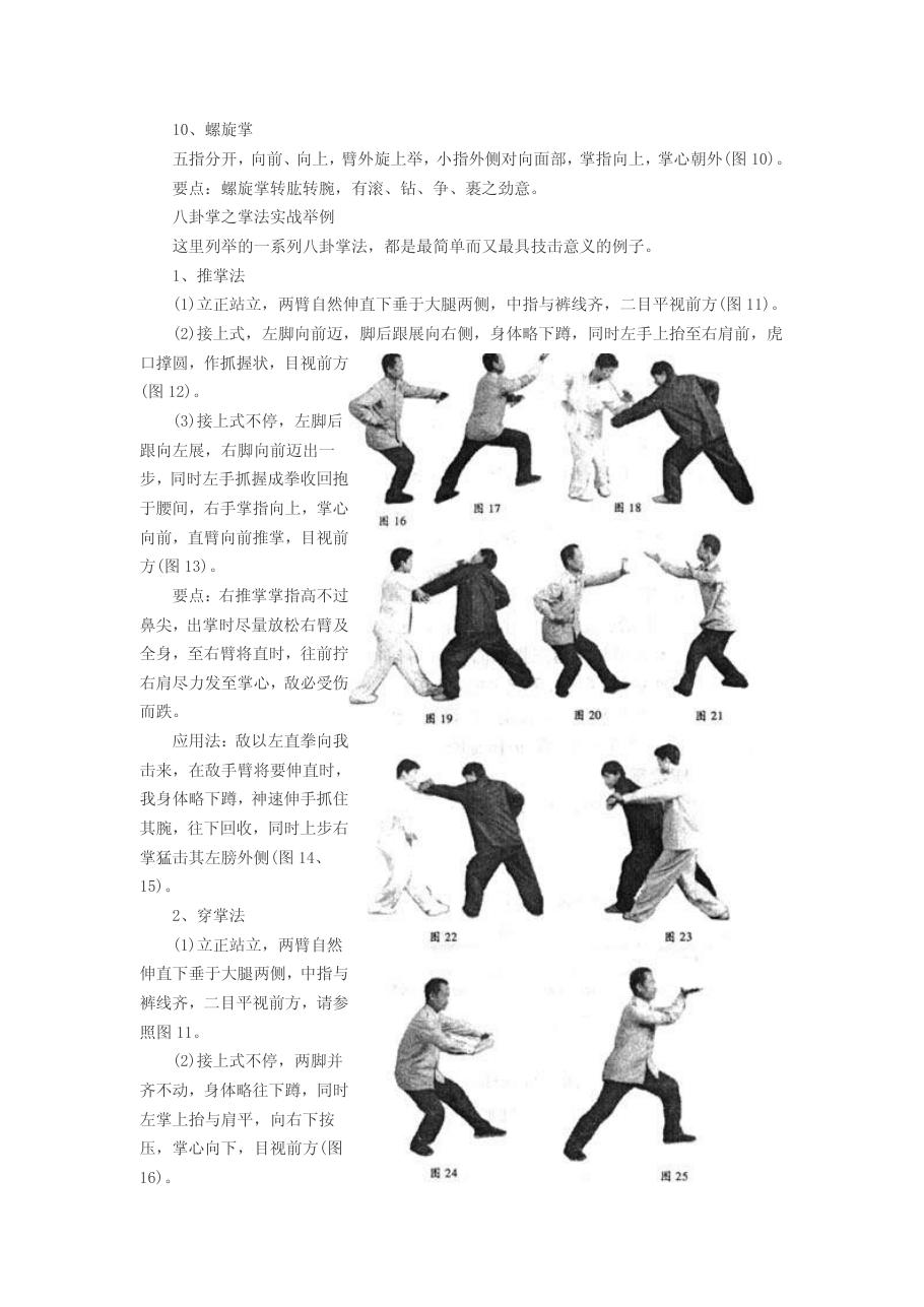 预览第3页