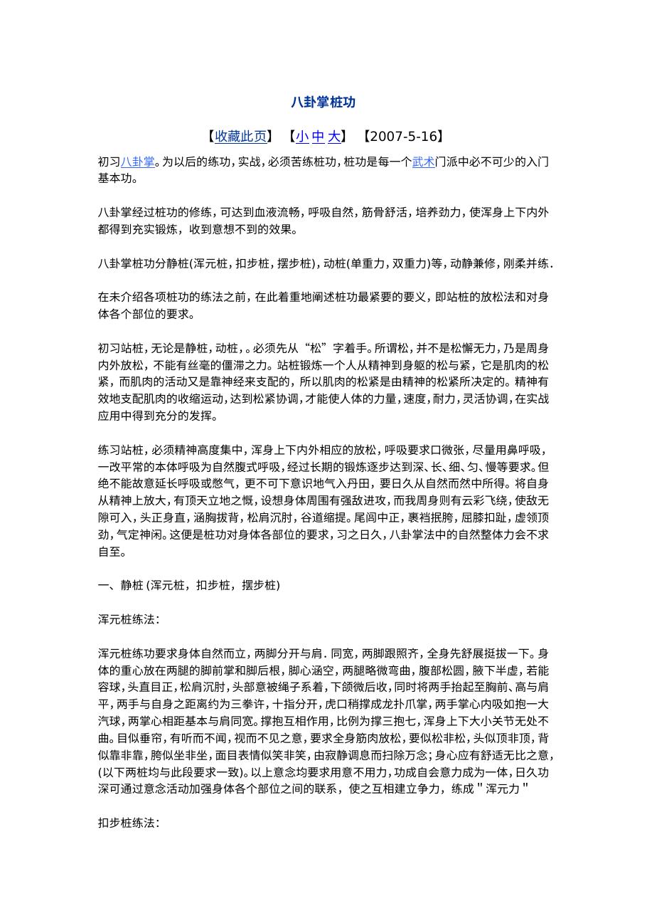 预览第1页