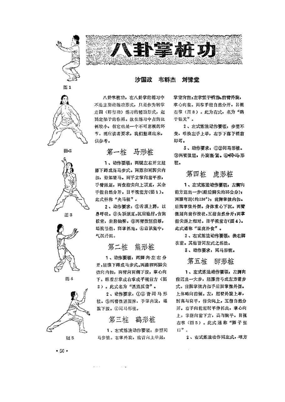 预览第1页