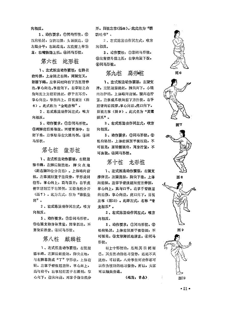 预览第2页