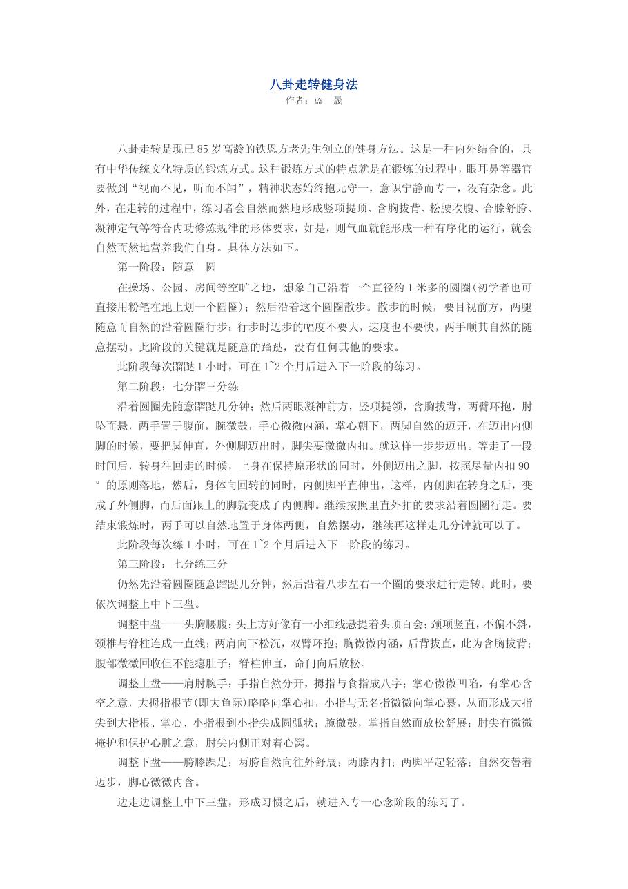 预览第1页