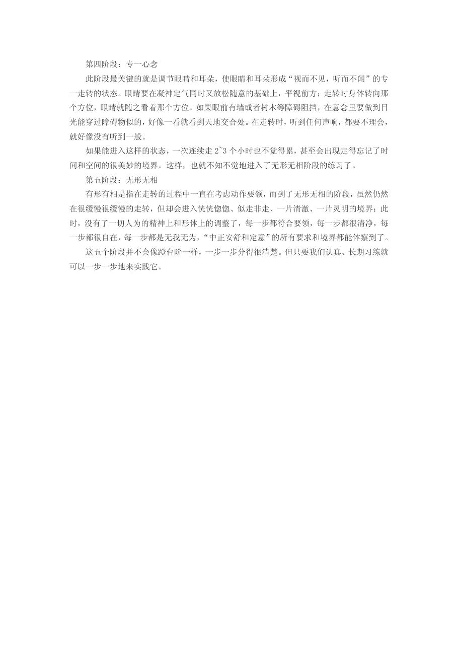 预览第2页