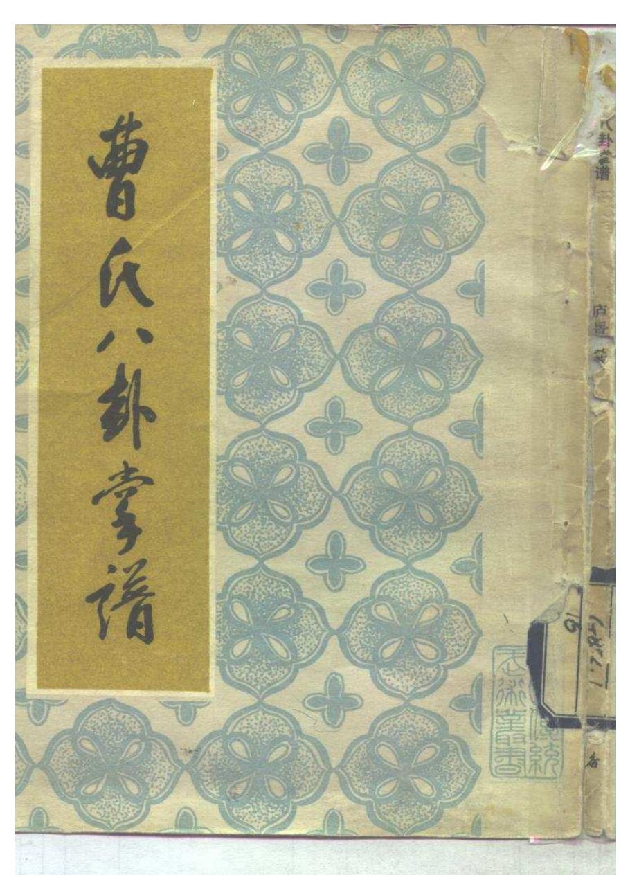 预览第1页