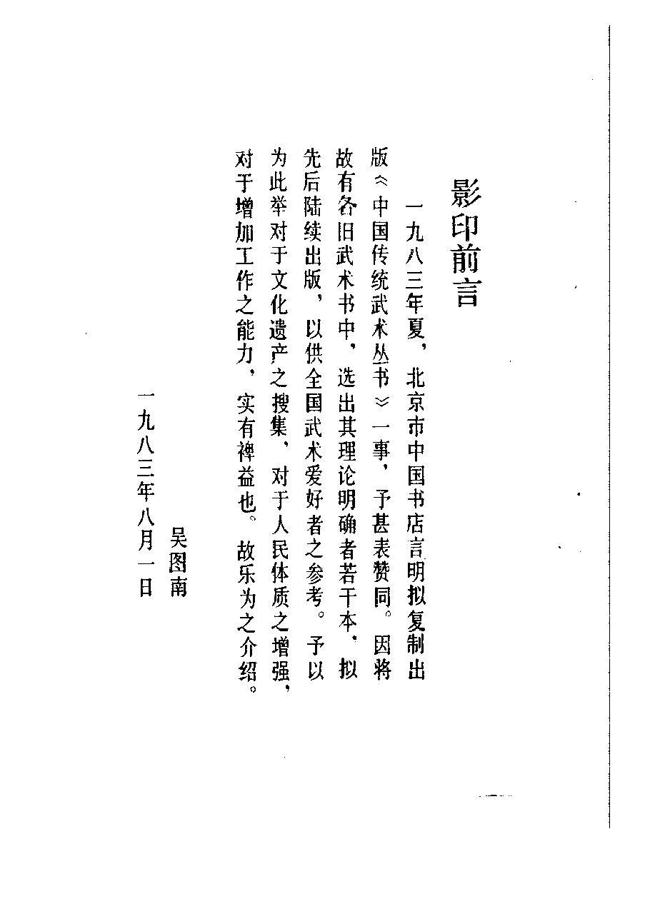 预览第2页