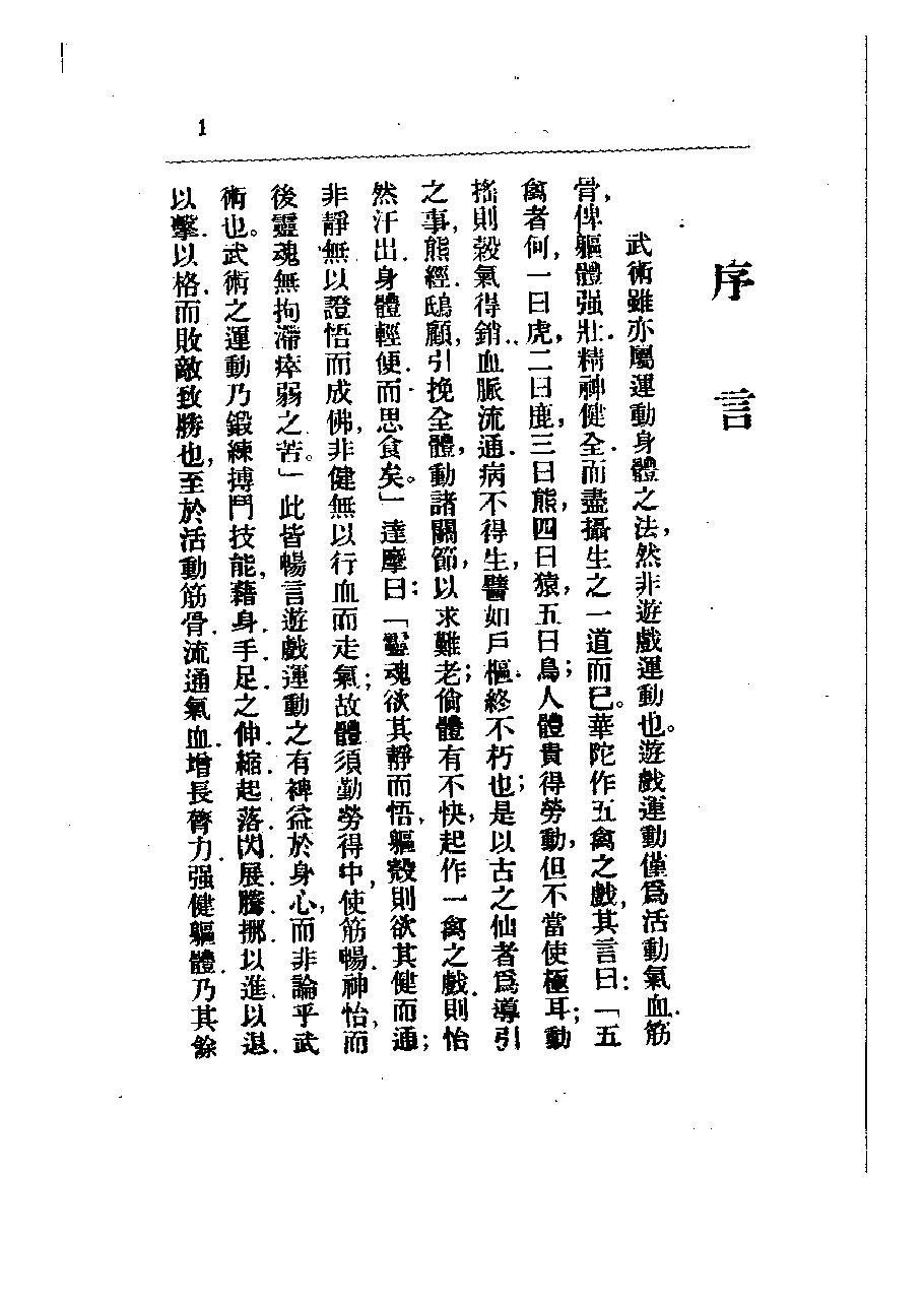 预览第3页
