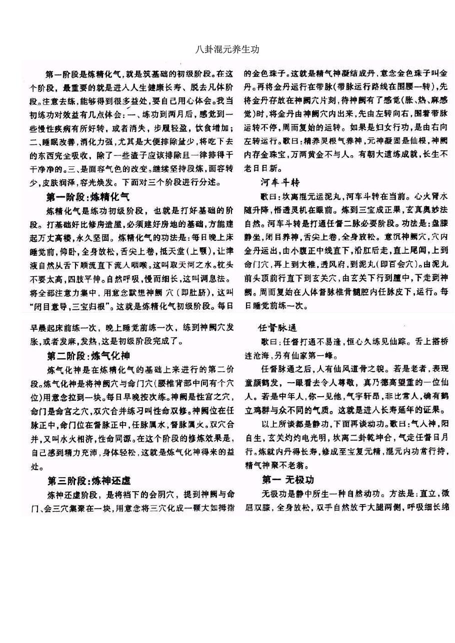 预览第1页