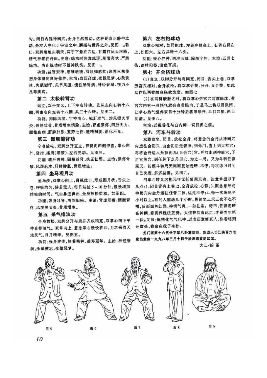 预览第3页