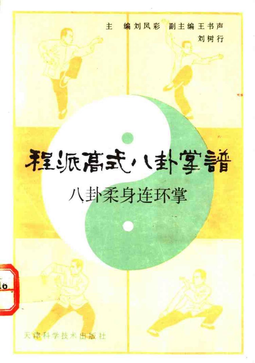 预览第1页