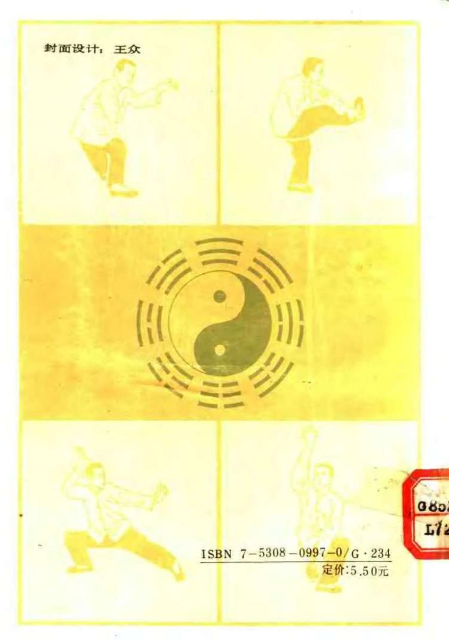 预览第2页