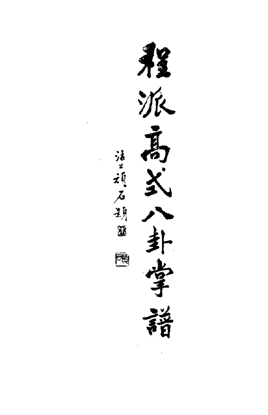 预览第3页