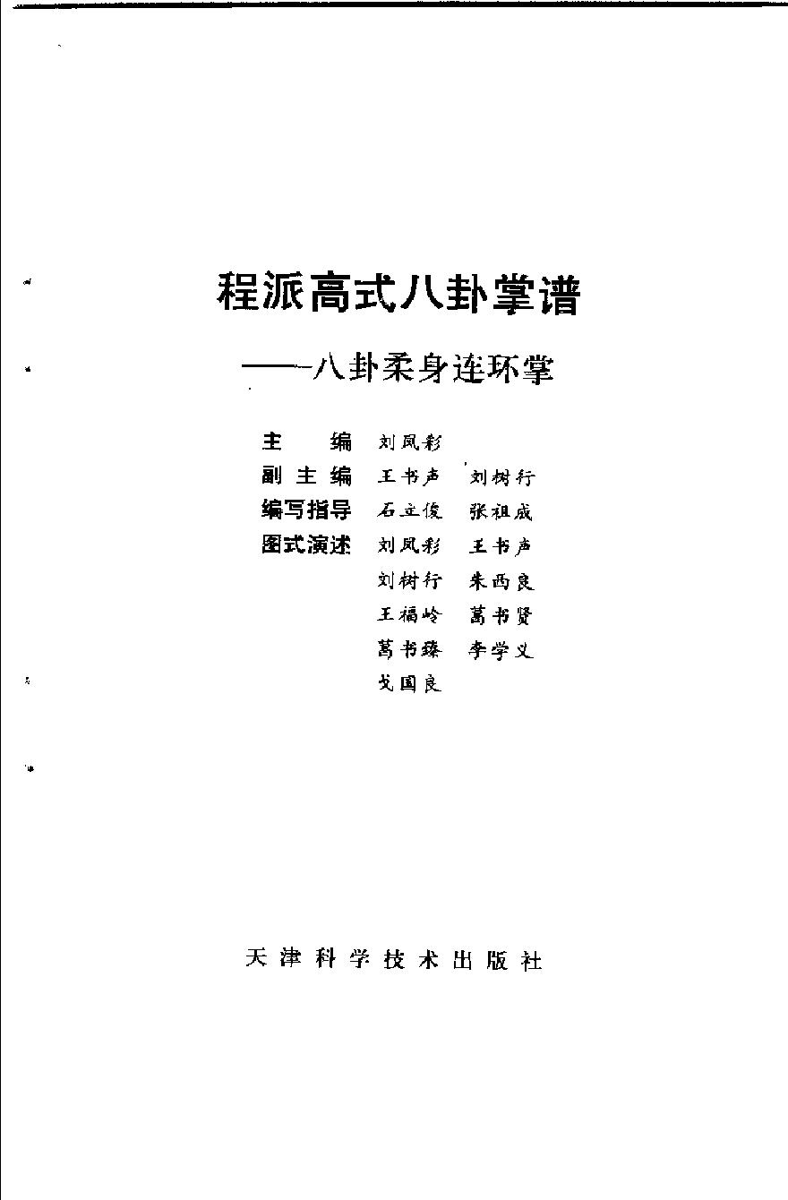 预览第1页
