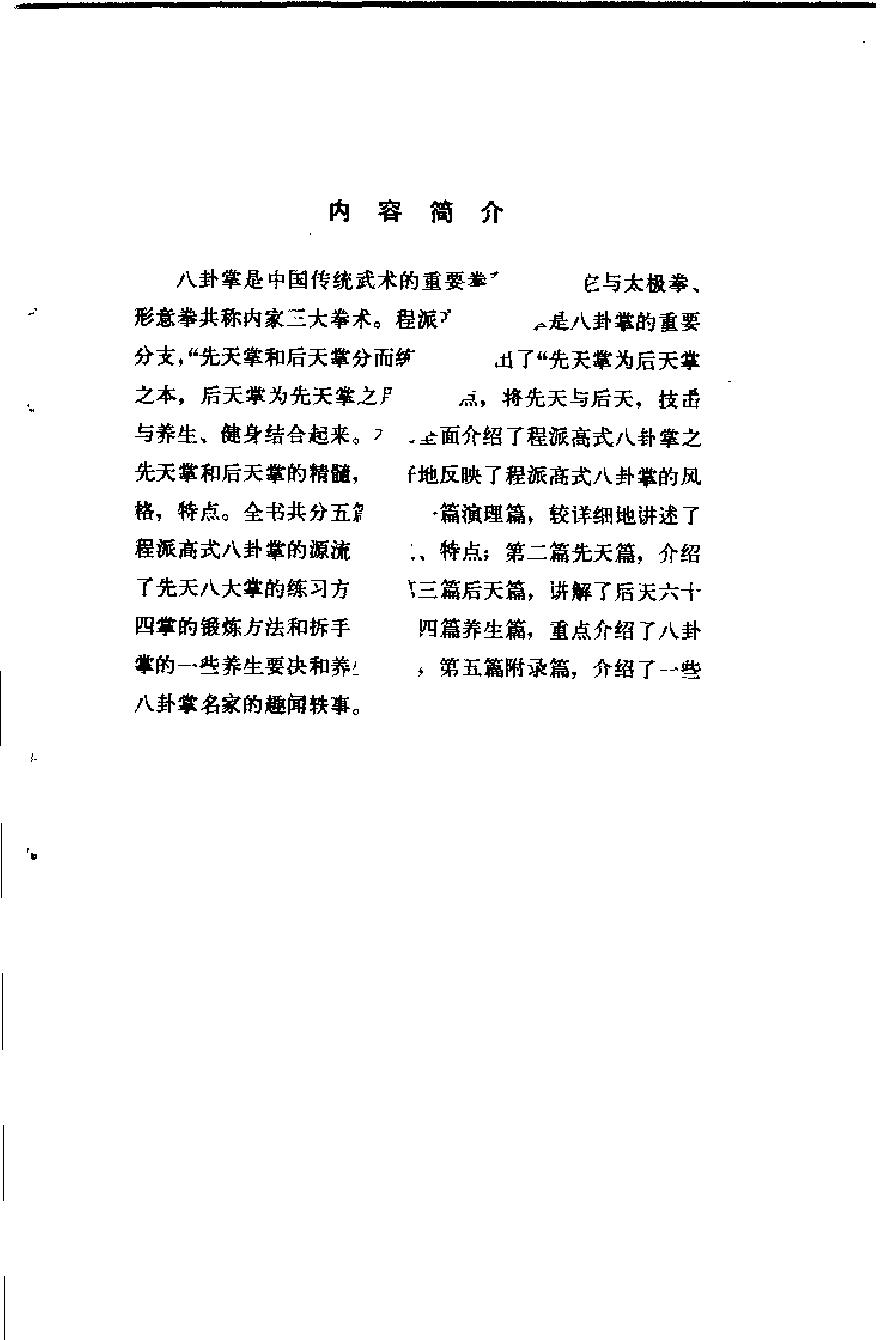 预览第2页