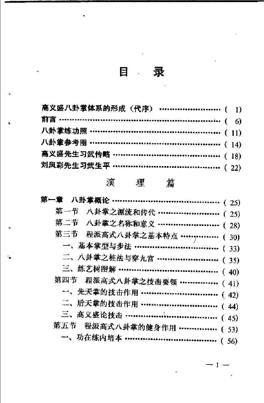 预览第3页