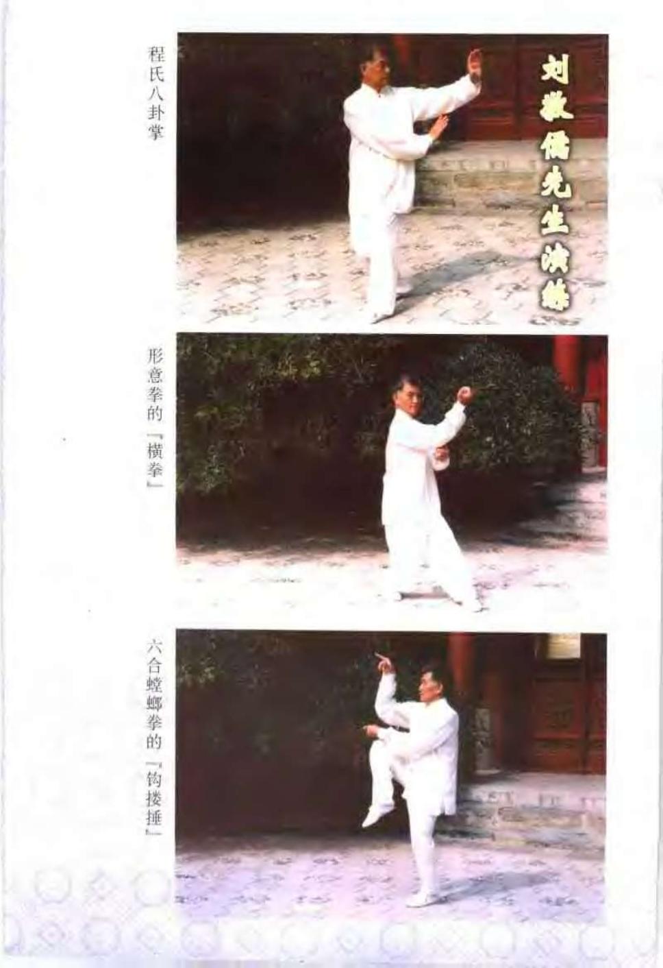 预览第3页
