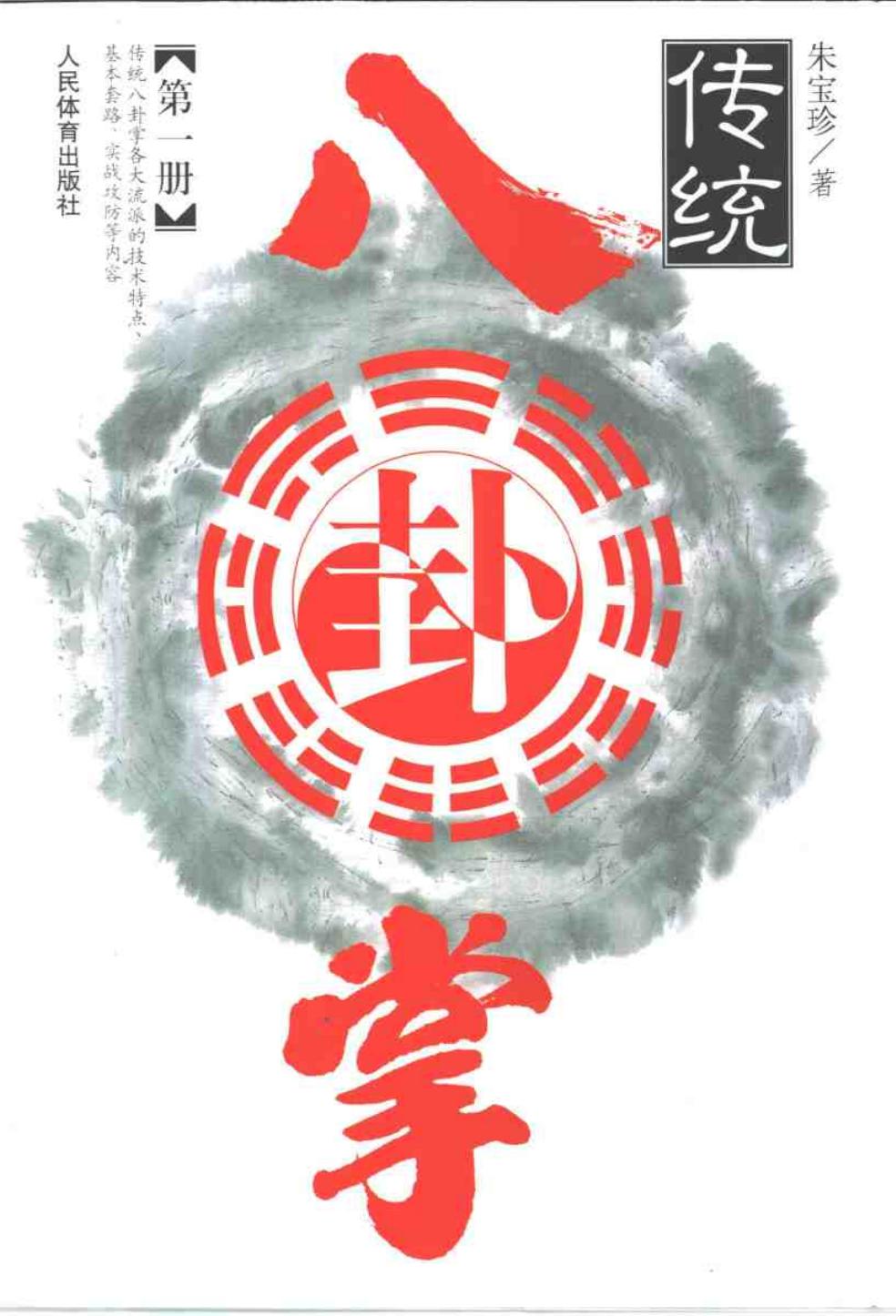 预览第1页