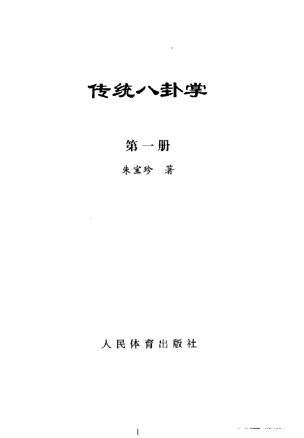 预览第3页