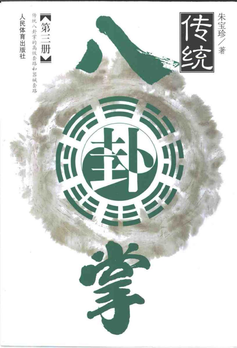 预览第1页