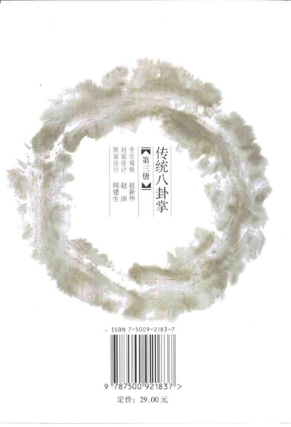 预览第2页