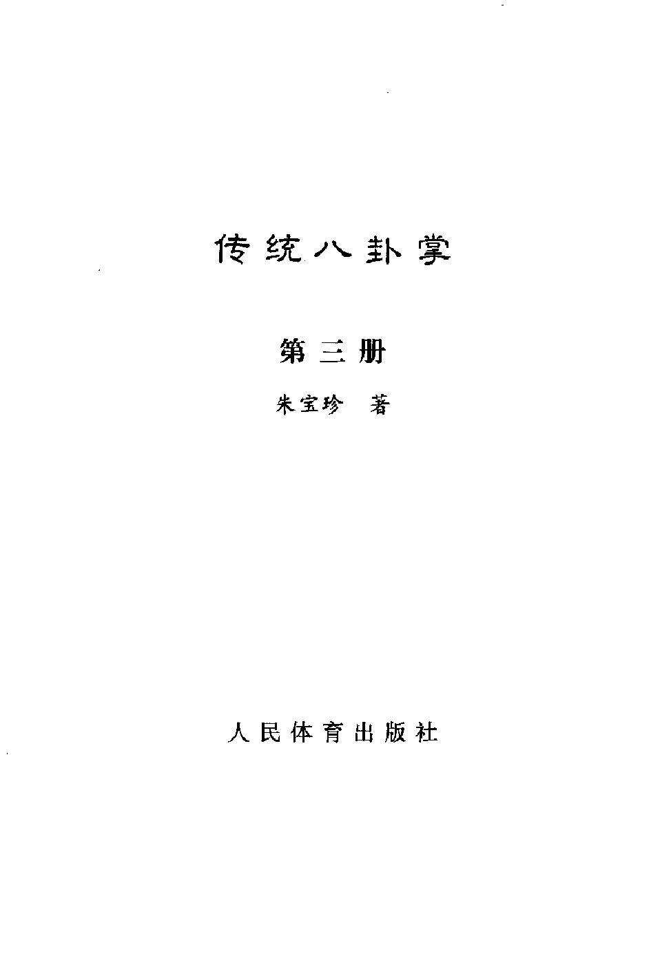 预览第3页