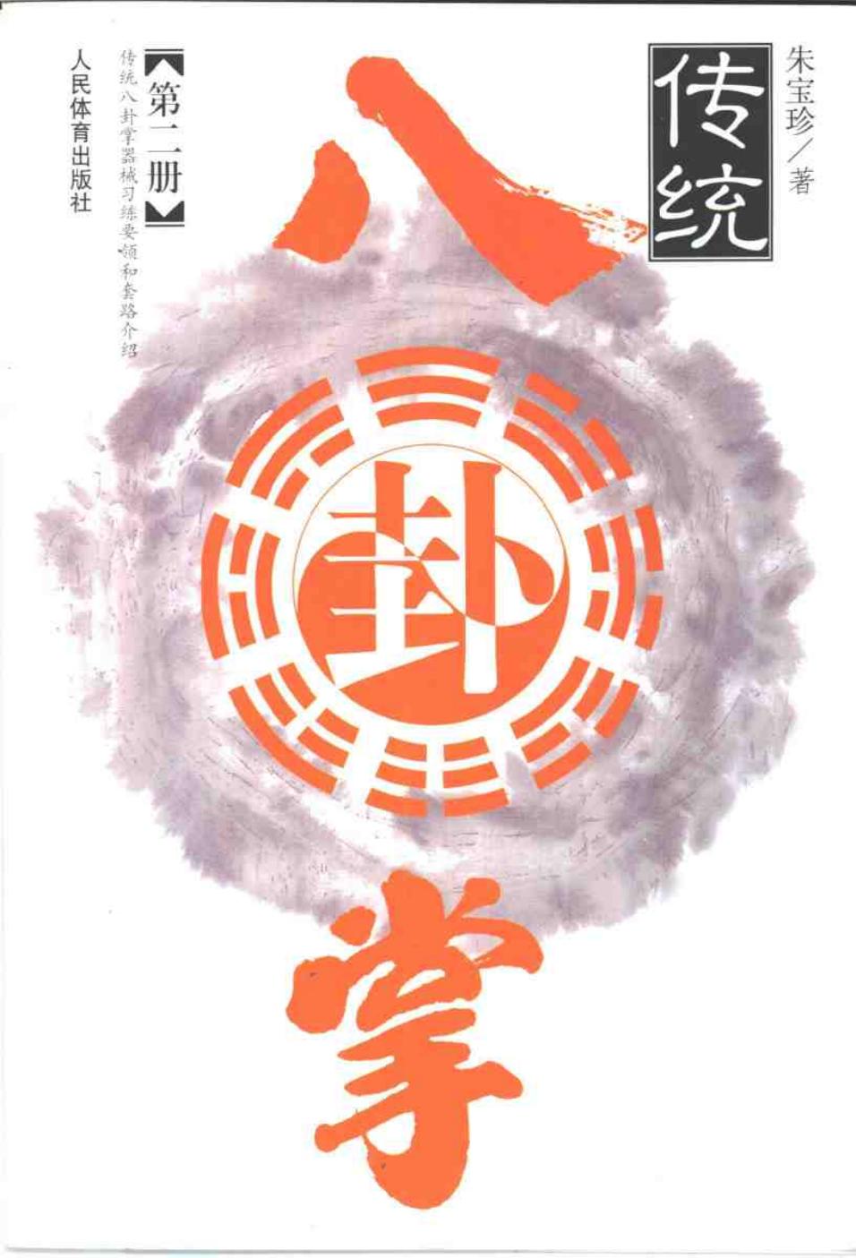 预览第1页
