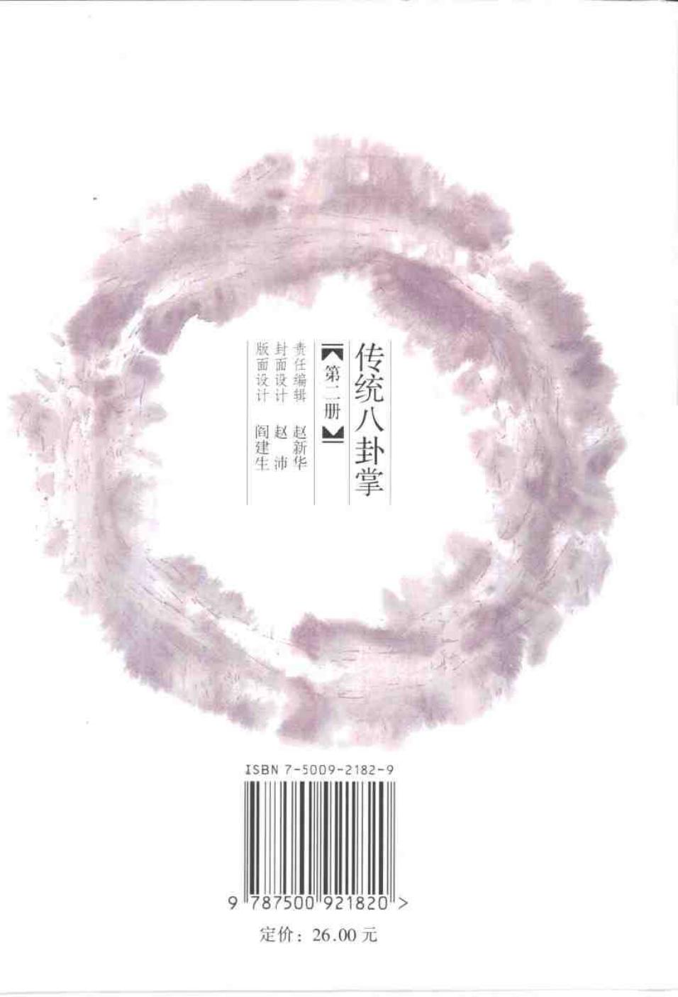 预览第2页