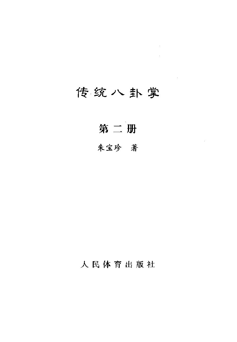 预览第3页