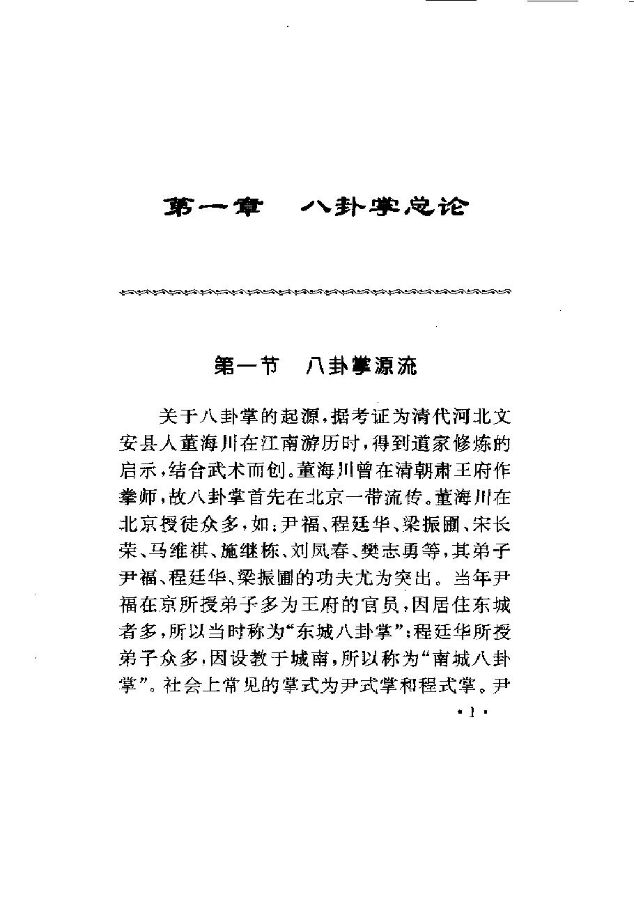 预览第2页