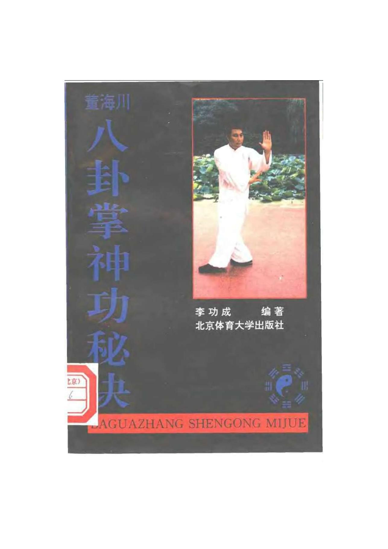 预览第1页