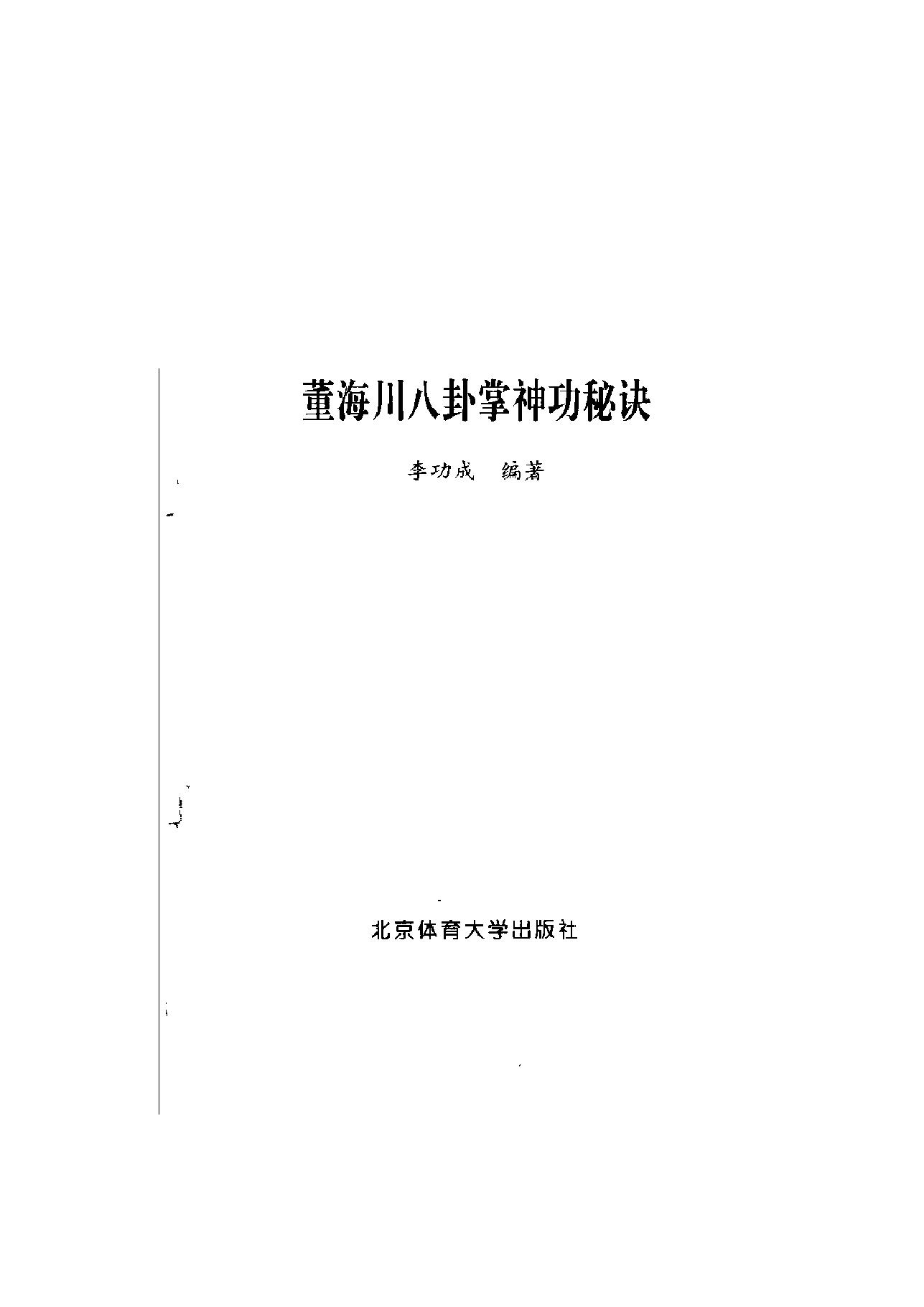 预览第2页