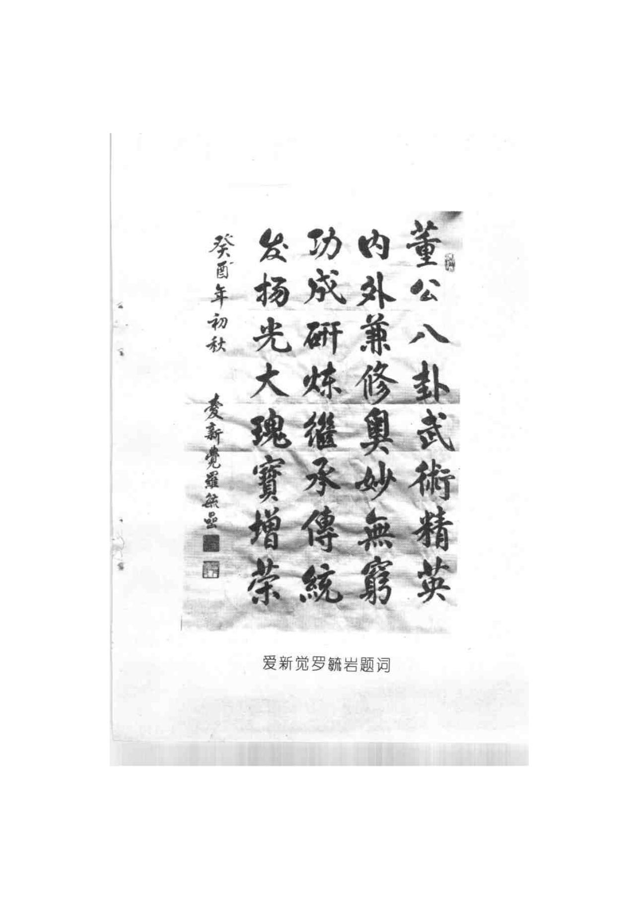 预览第3页