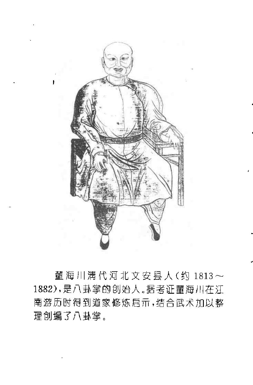 预览第2页