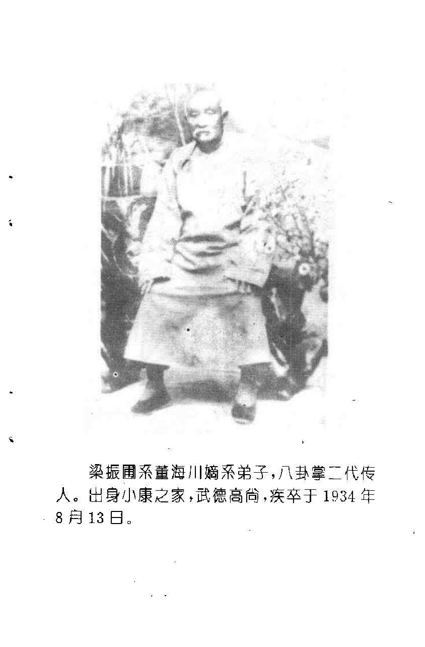 预览第3页
