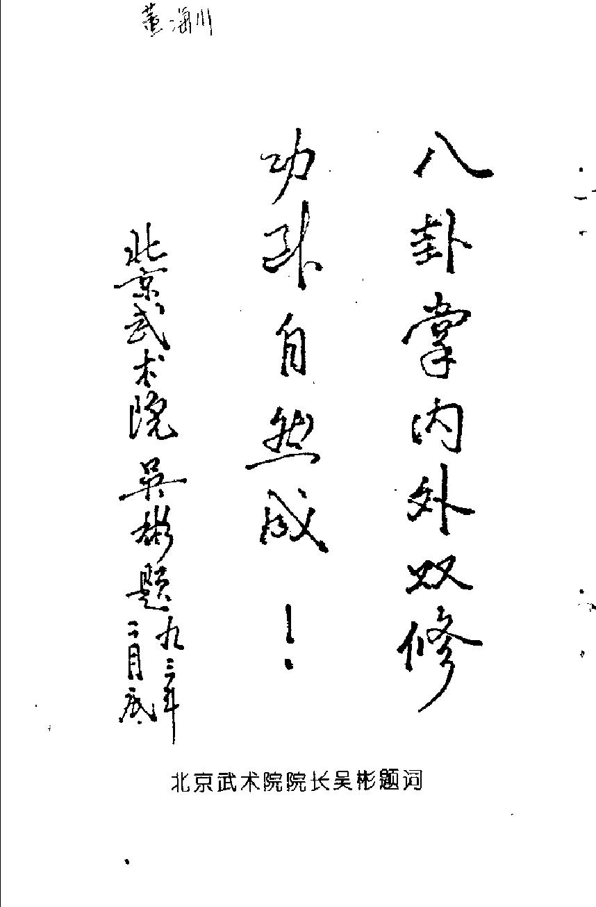 预览第2页