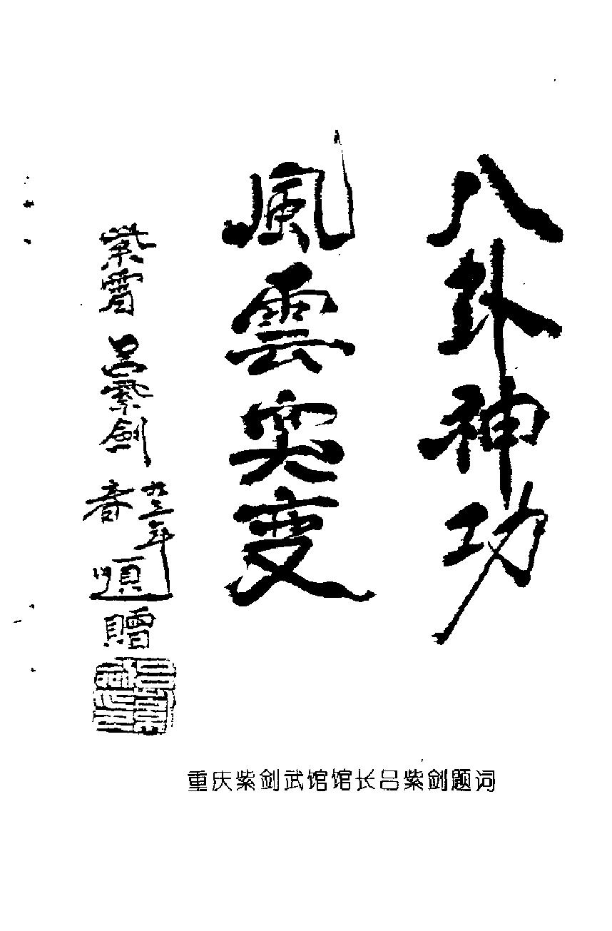 预览第3页