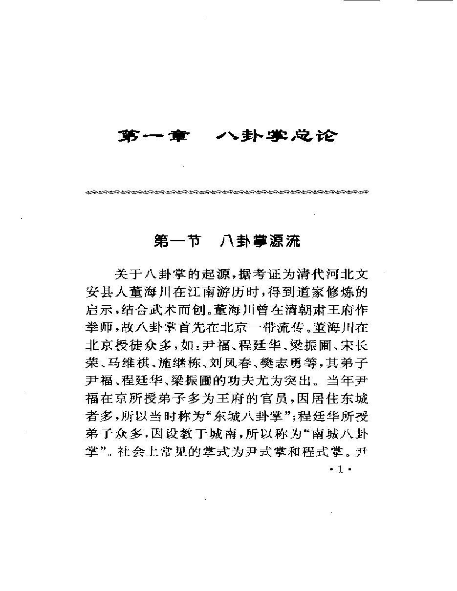 预览第1页