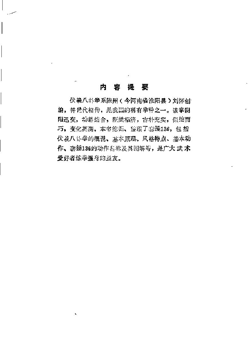 预览第1页