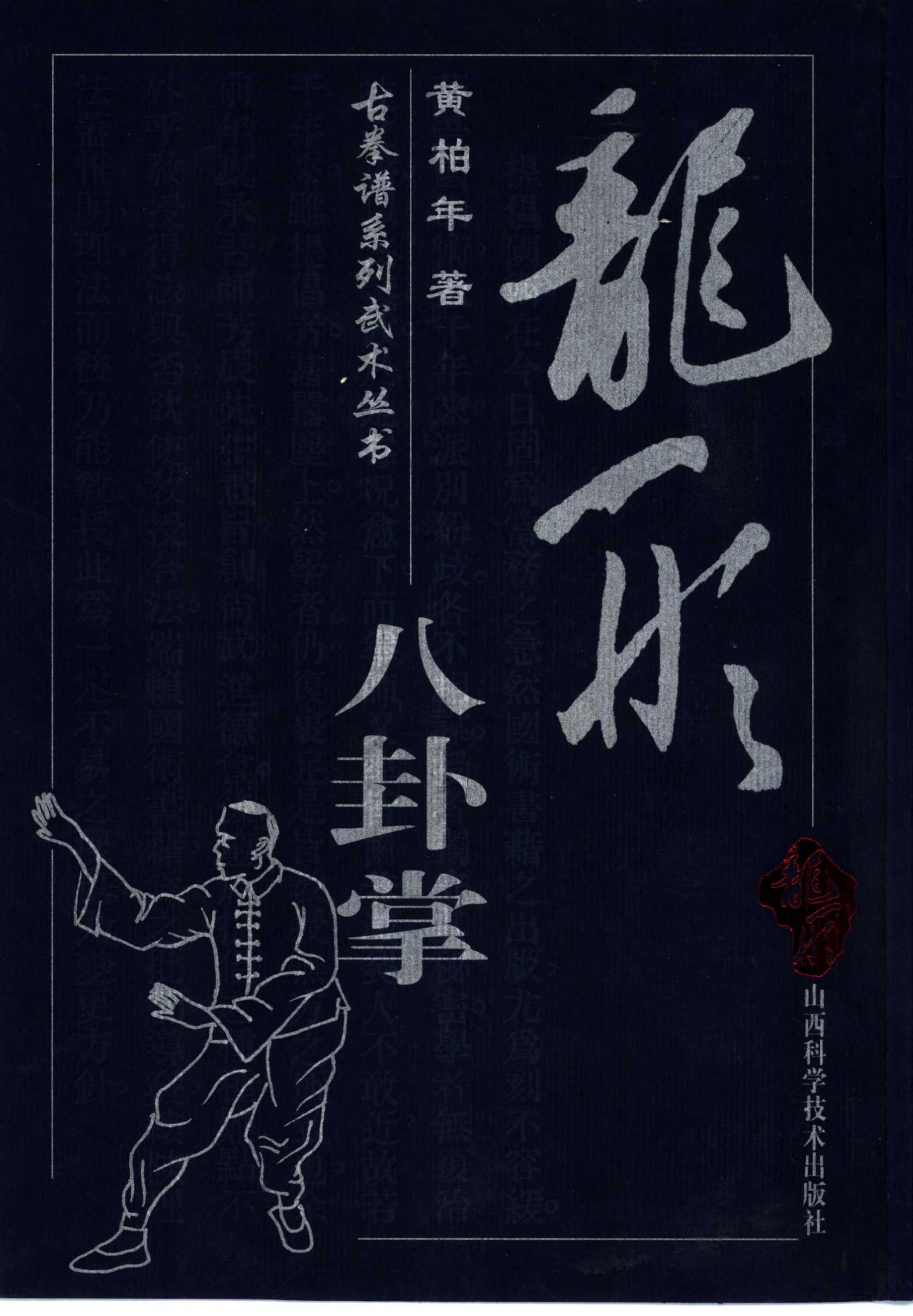 预览第1页