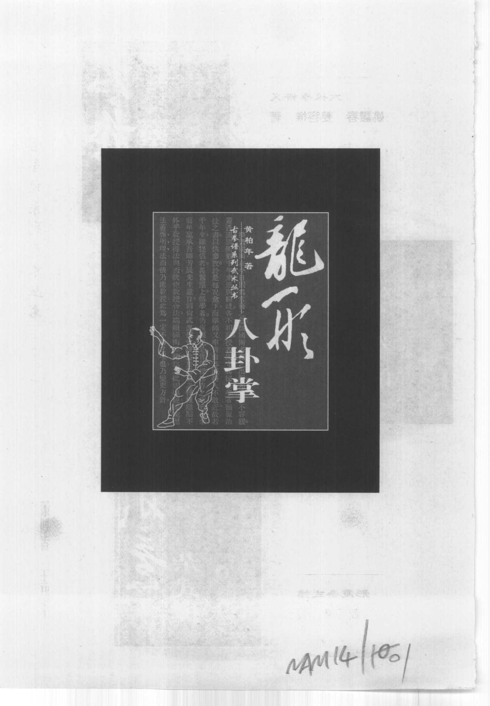 预览第2页