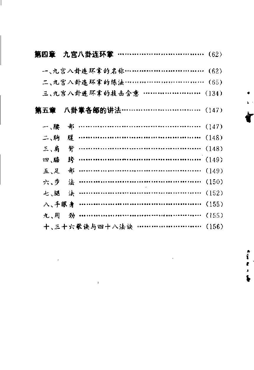 预览第2页
