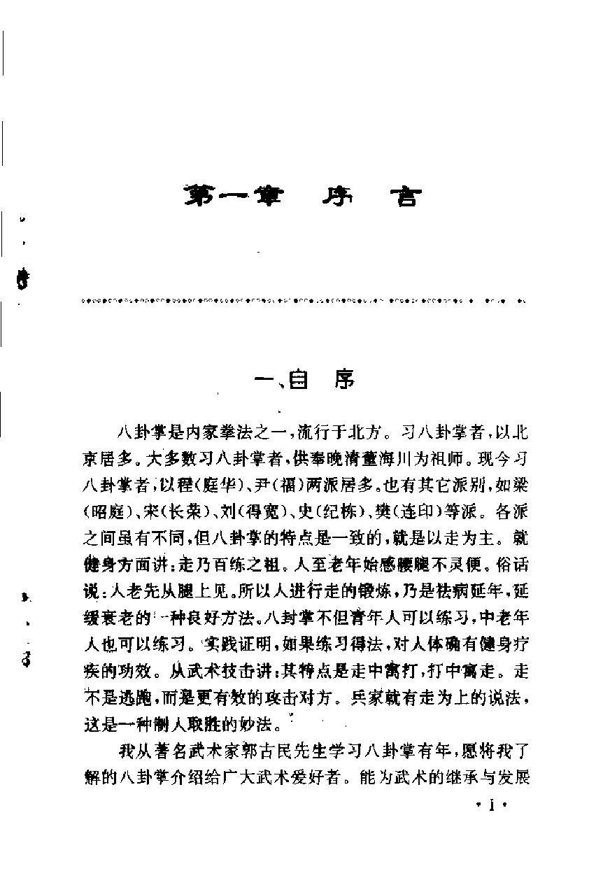 预览第3页