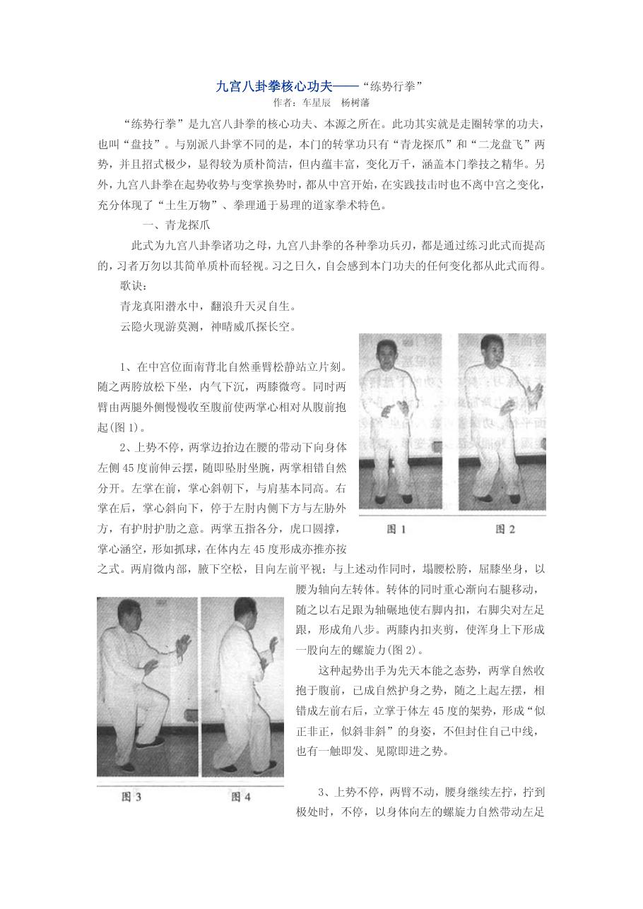 预览第1页