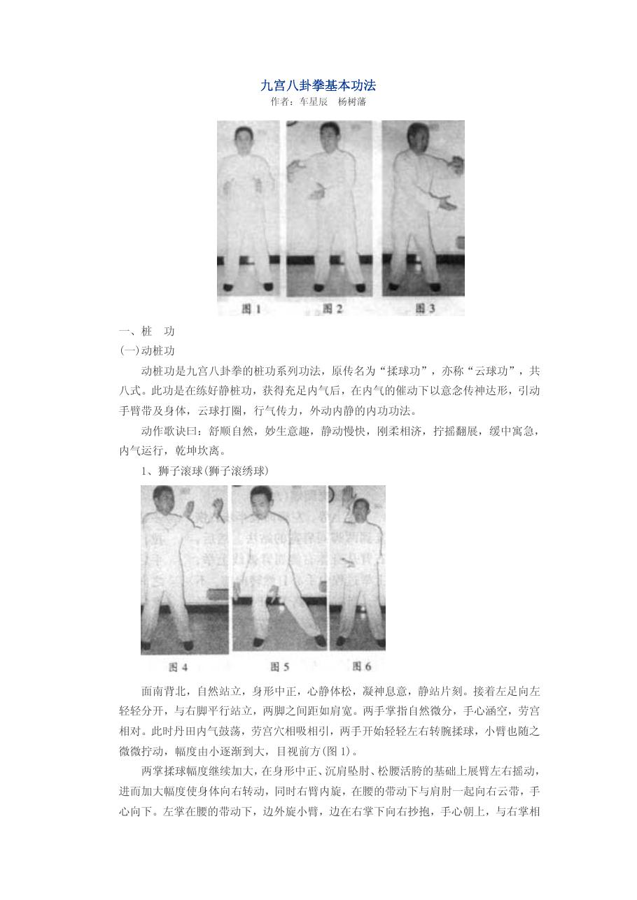 预览第1页