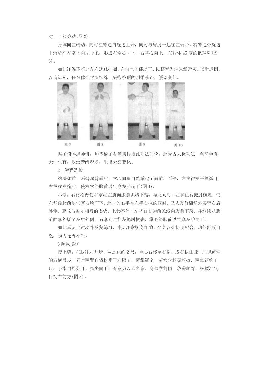 预览第2页