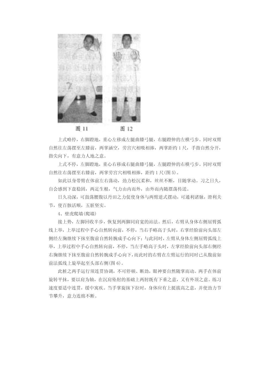 预览第3页