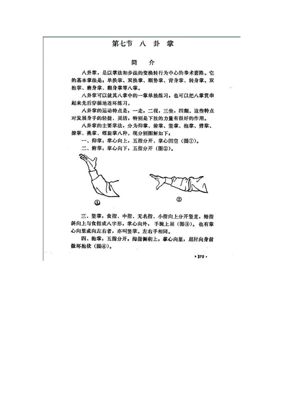 预览第1页