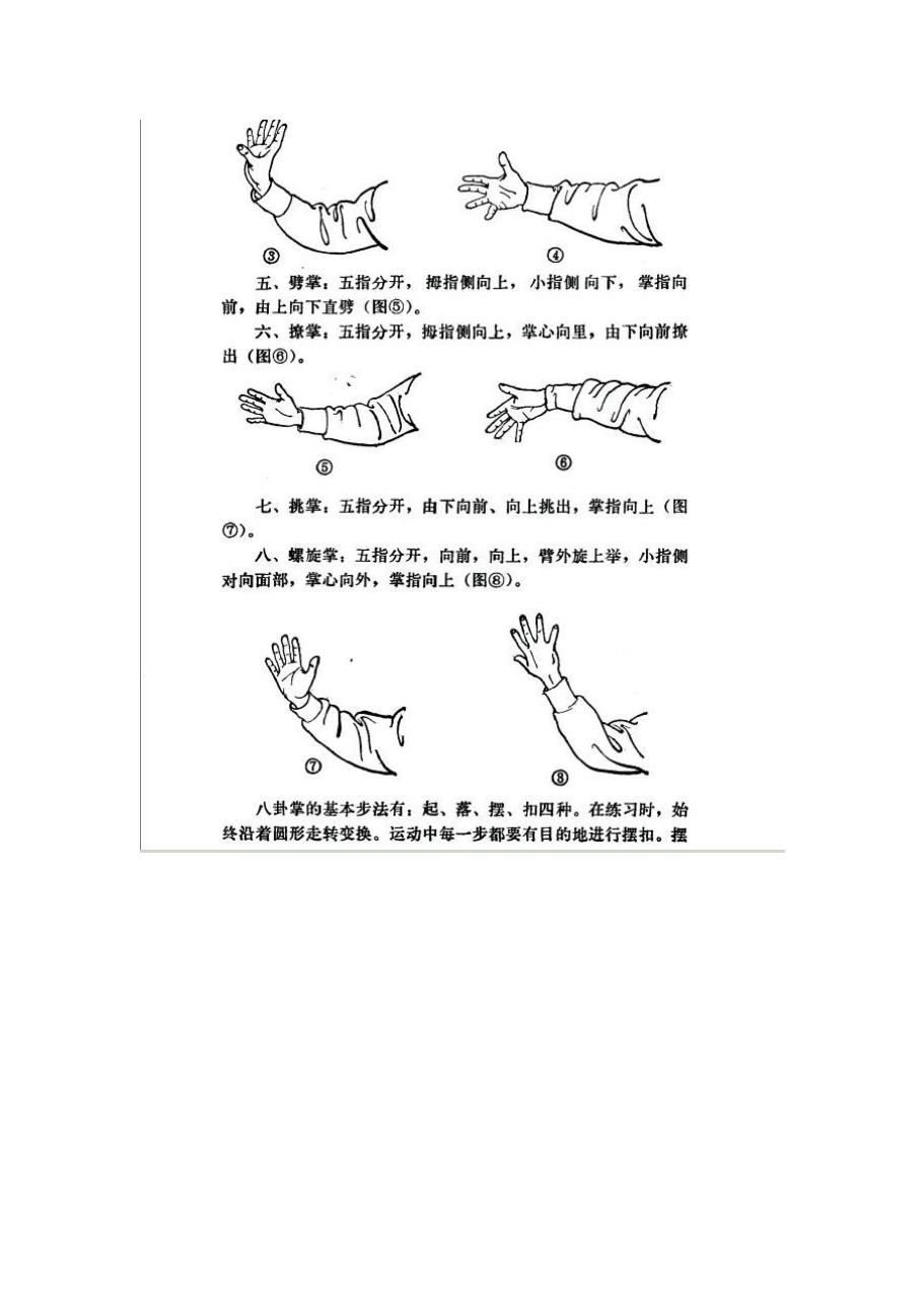 预览第2页
