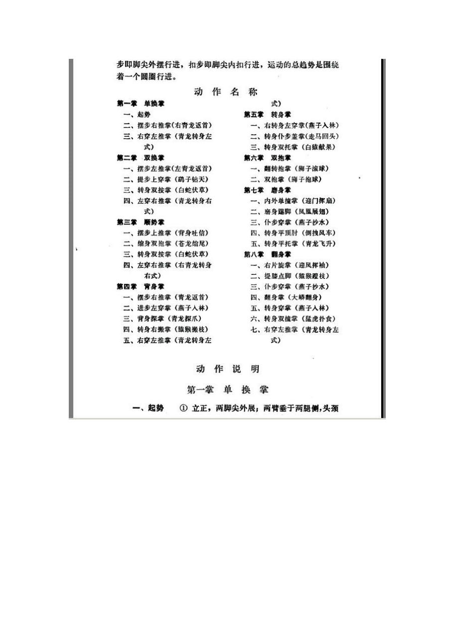 预览第3页