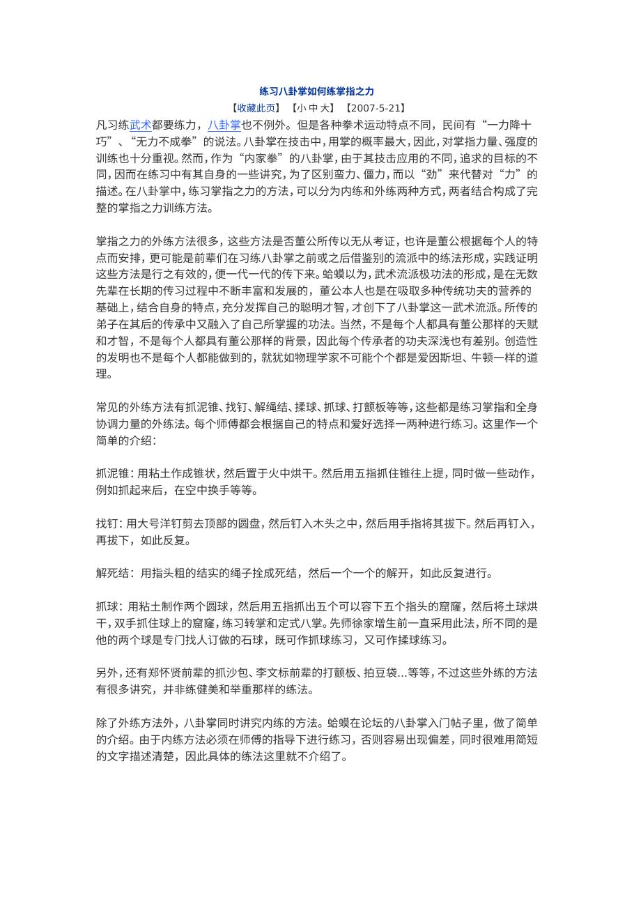 预览第1页